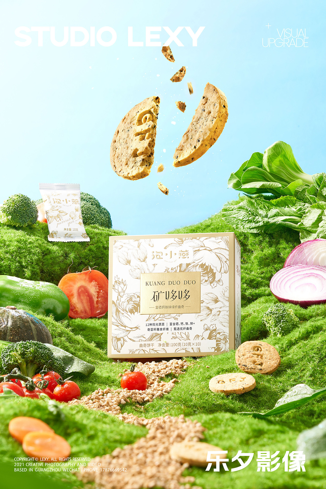 保健品营养品益生菌 | 泡小燕 x 乐夕影像（图ZMzU3NzcxOTcy） - 产品摄影 - 站酷设计师乐夕影像原创素材 - 站酷ZCOOL