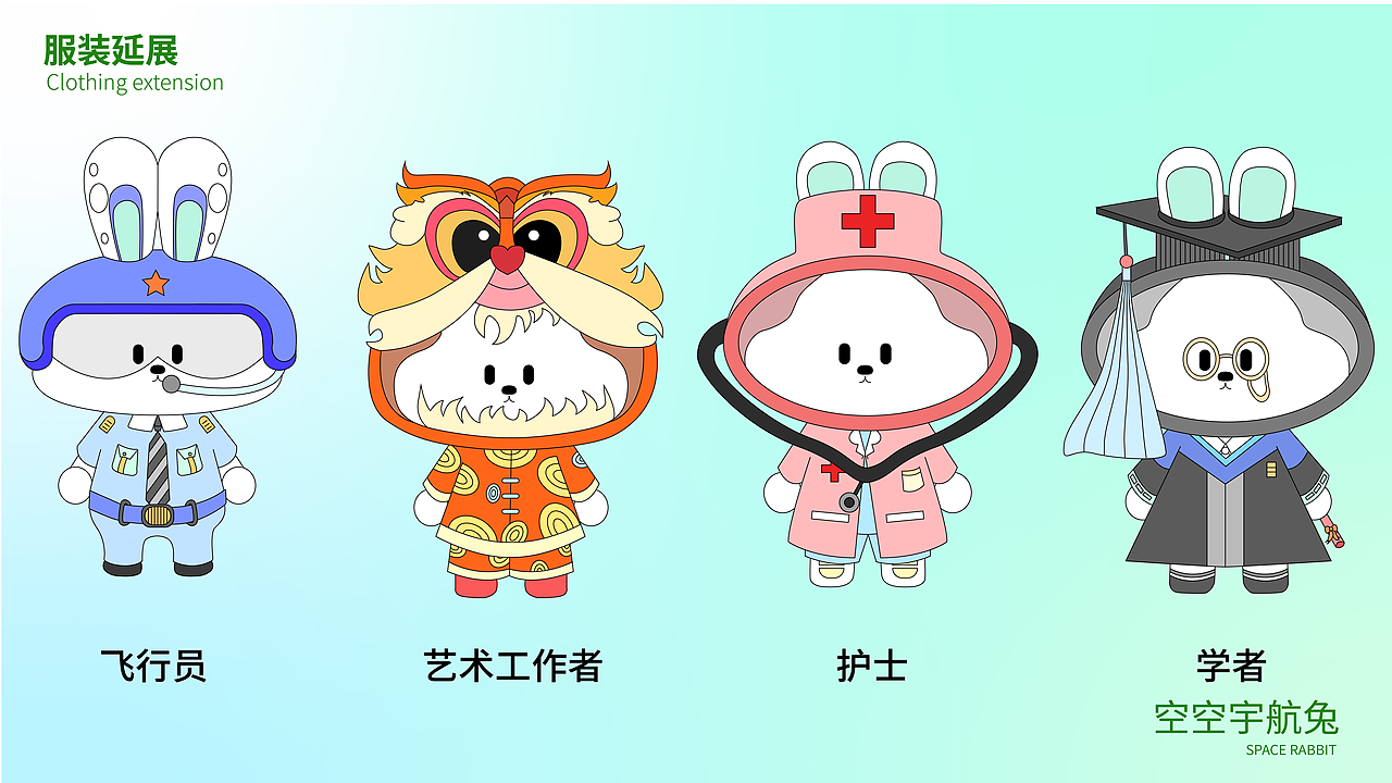 视觉传达作品集