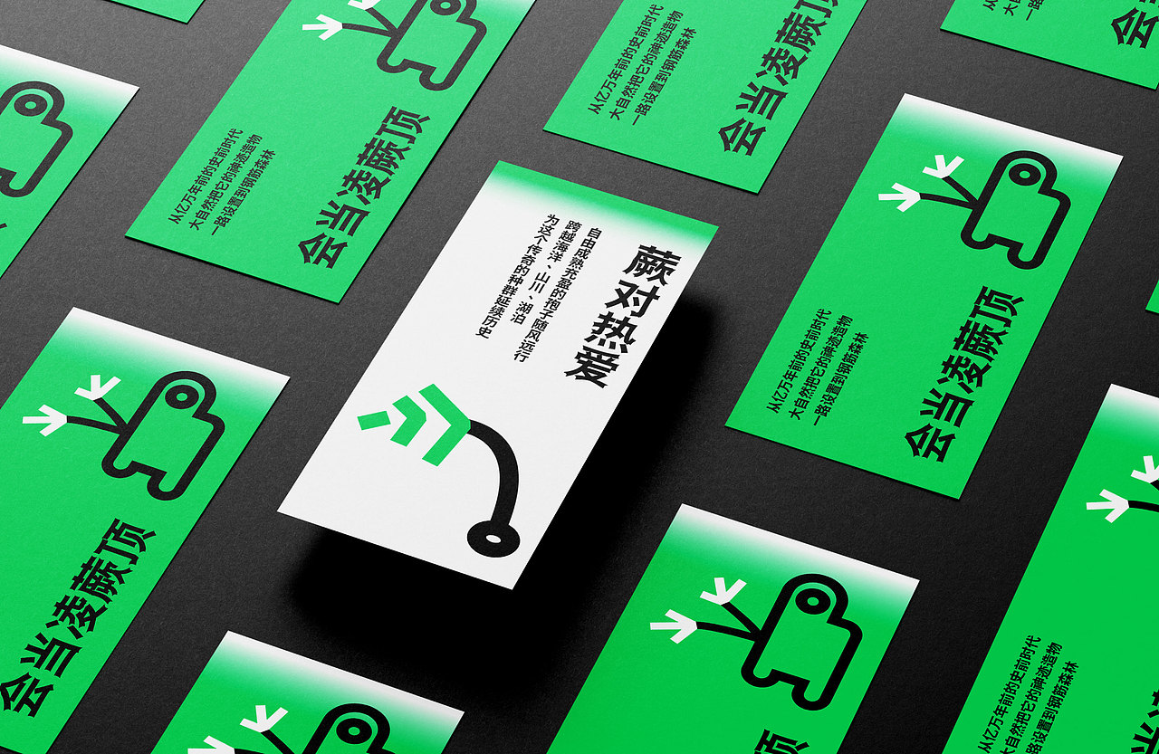 獗Fern Branding Design 视觉识别系统(图ZMjk5ODAyNTY4) - 品牌 - 站酷设计师小壳子株式会社原创素材 - 站酷ZCOOL