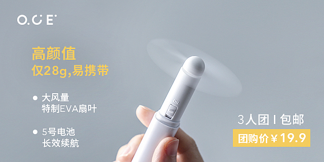 OCE 線上平臺(tái)設(shè)計(jì) 排版（家品 服裝）（圖ZMzE0NTEzMDIw） - 其他平面 - 站酷設(shè)計(jì)師陳獅子原創(chuàng)素材 - 站酷ZCOOL