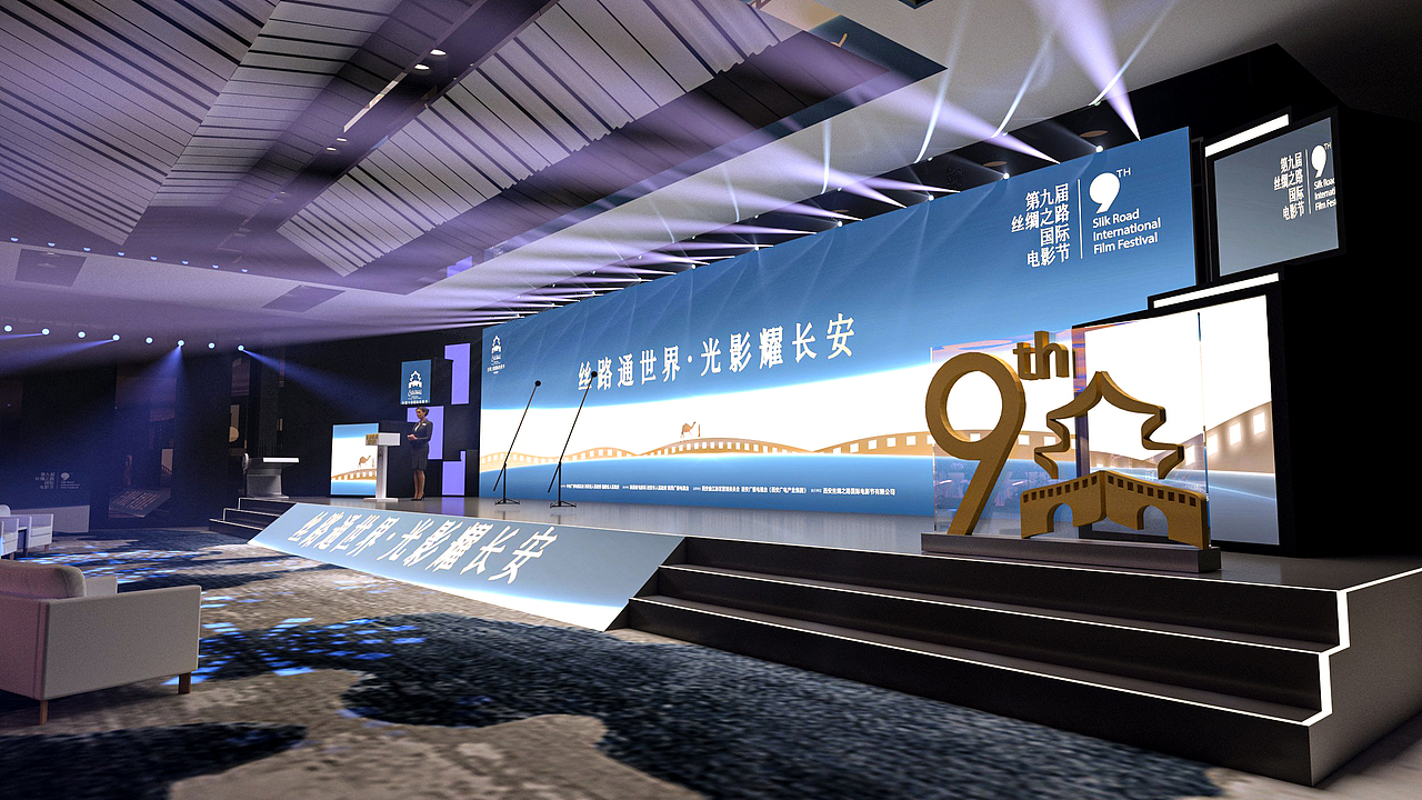 第九届丝绸之路电影节短篇嘉年华（图ZMzI3NDc0MDQw） - 舞台美术 - 站酷设计师zkymomo原创素材 - 站酷ZCOOL
