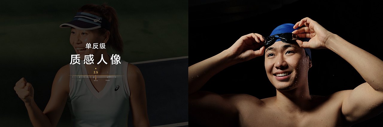 荣耀Magic6系列旗舰手机发布会