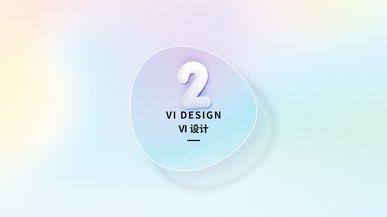 平面设计作品集