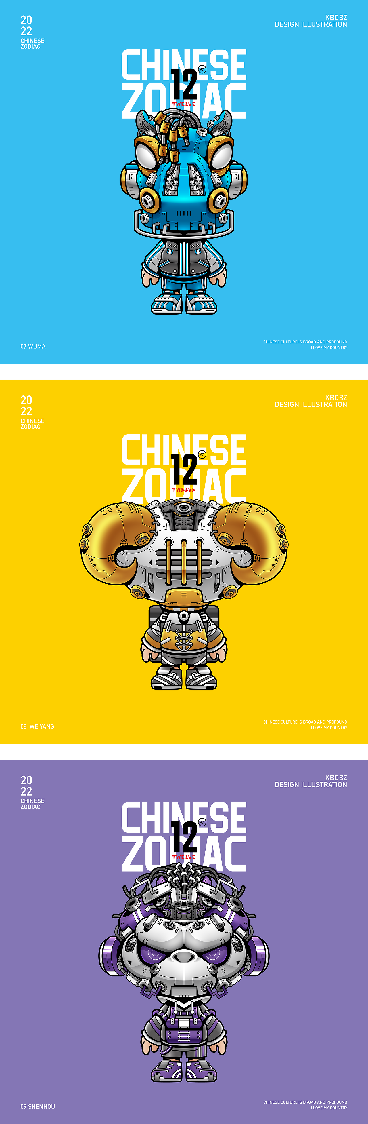 机械十二生肖（图ZMzE0MzQ3NDY4） - IP形象 - 站酷设计师狂奔的包子插画铺原创素材 - 站酷ZCOOL