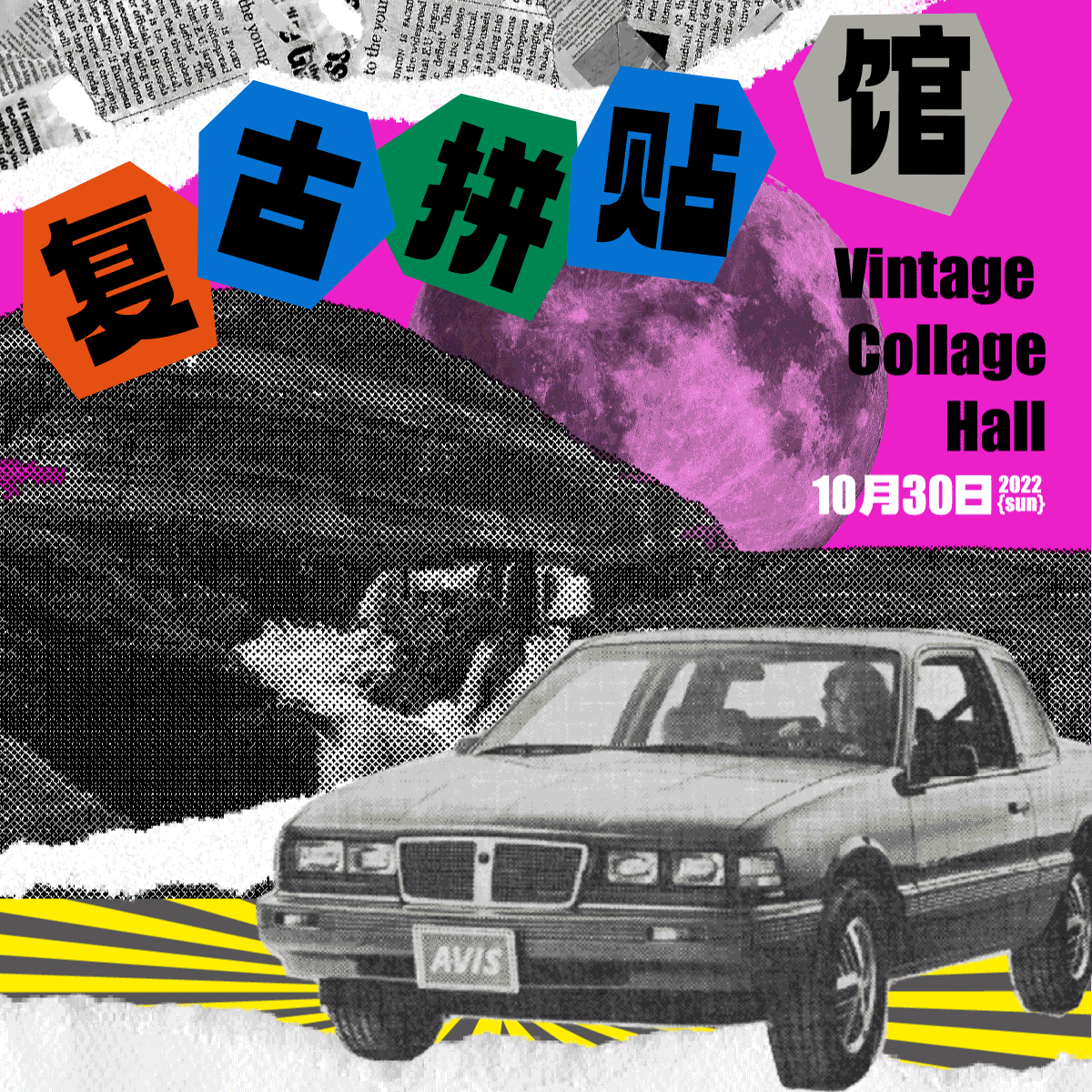 Day.28丨动效篇-牛顿力学运用（图ZMzI2MTQ4NTMy） - 海报 - 站酷设计师RiYoeng原创素材 - 站酷ZCOOL