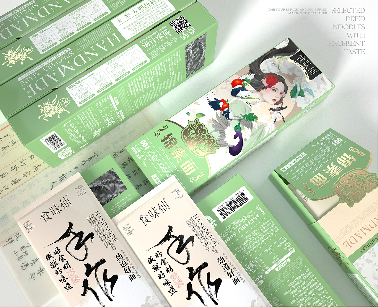 食味仙——素食面包装设计（图ZMzQ0MDE0ODky） - 包装 - 站酷设计师红琬原创素材 - 站酷ZCOOL