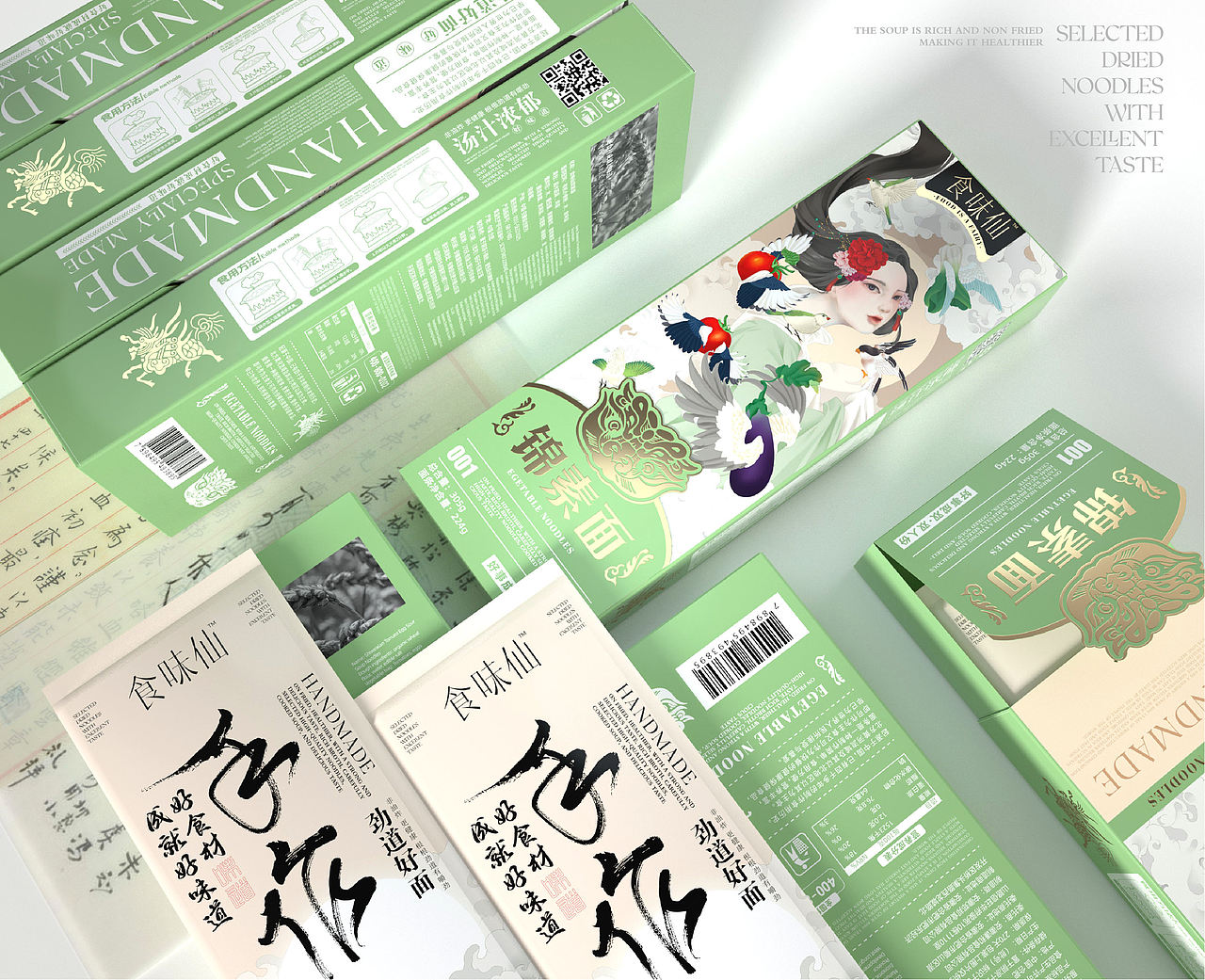 食味仙——素食面包装设计（图ZMzQ0MDE0ODky） - 包装 - 站酷设计师红琬原创素材 - 站酷ZCOOL