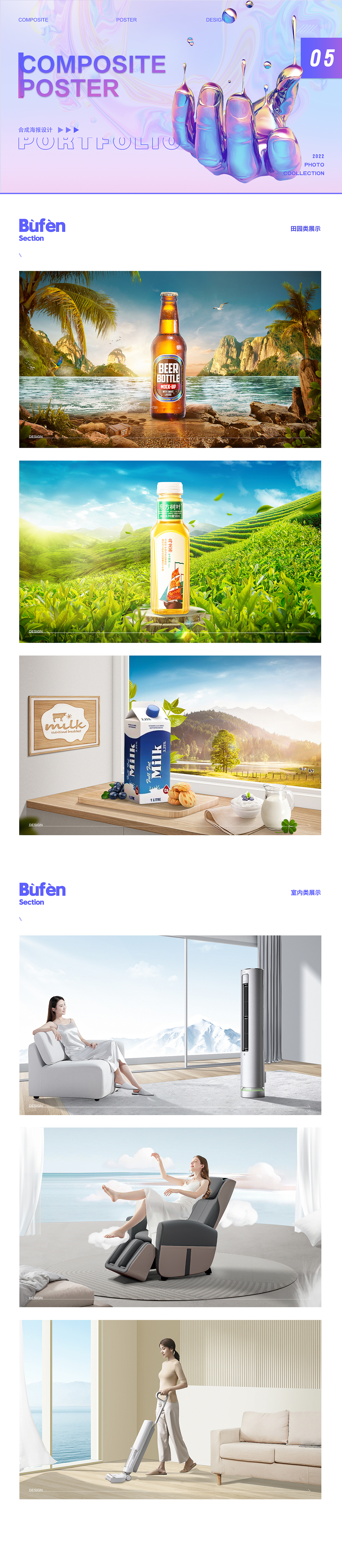 2023电商作品集&简历