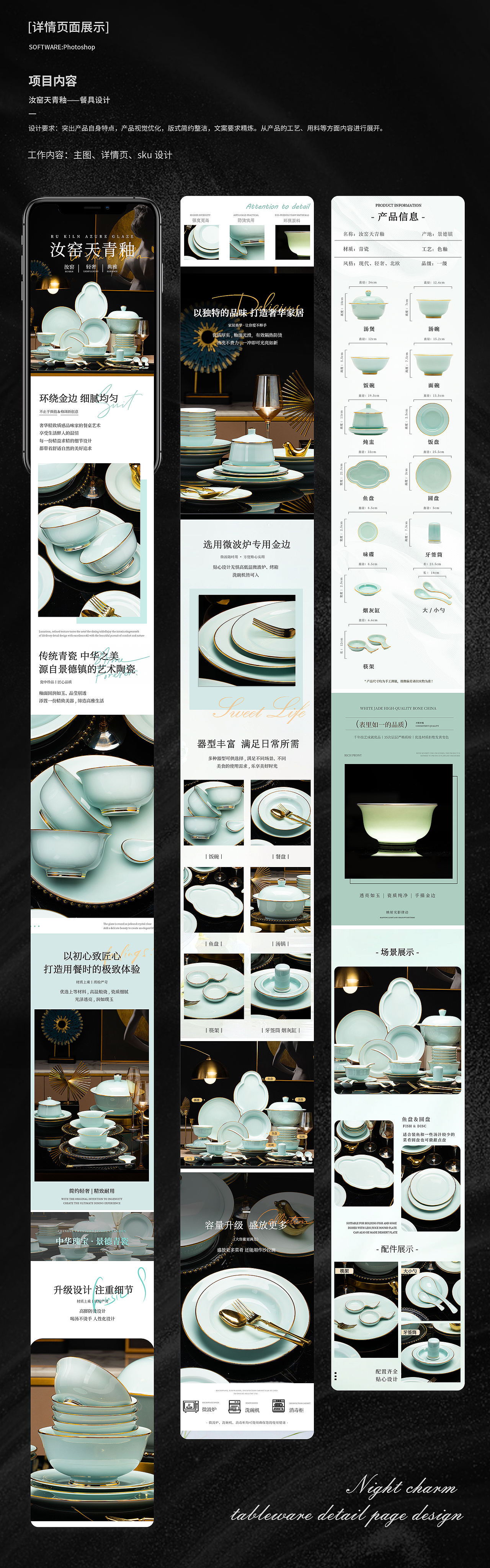 2023作品集整理（图ZMzYxMjg1NDM2） - 电商 - 站酷设计师柒柒77c原创素材 - 站酷ZCOOL