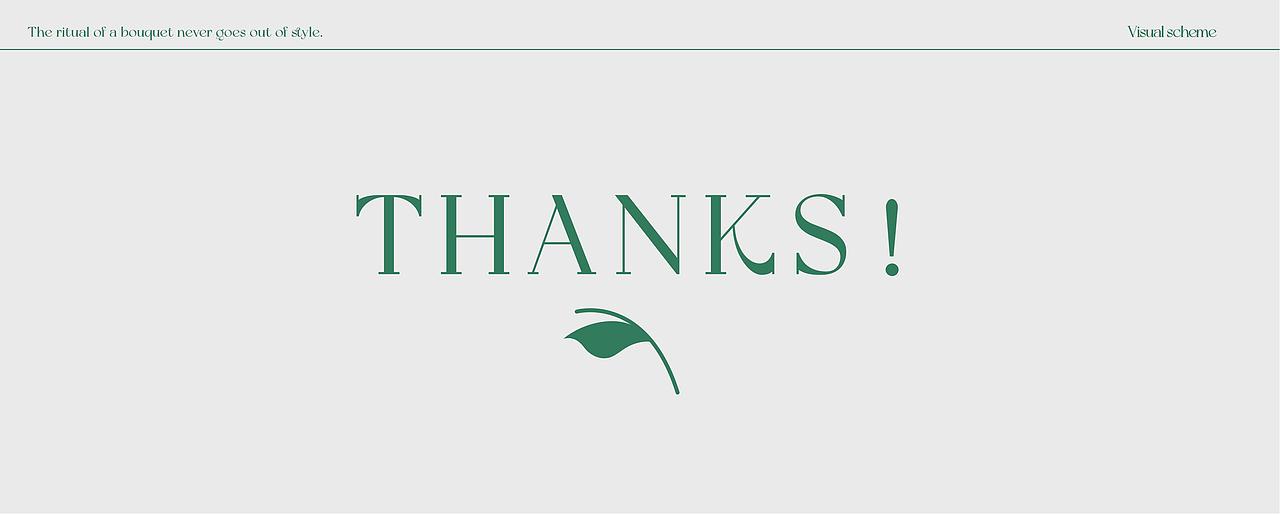 青颜花店品牌全案设计