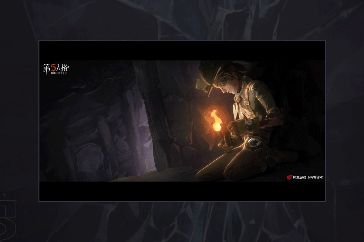 Identity V × moge.tv | 第五人格【愚人金】