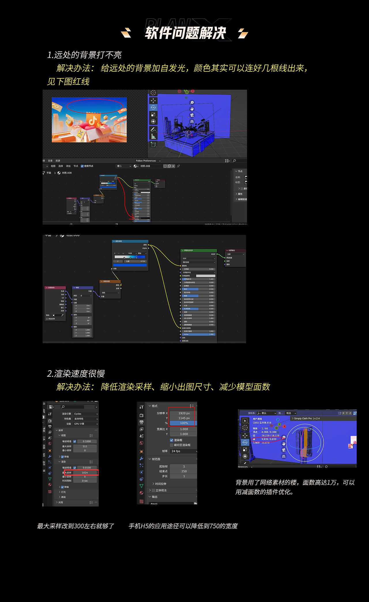 运营视觉-抖音支付
