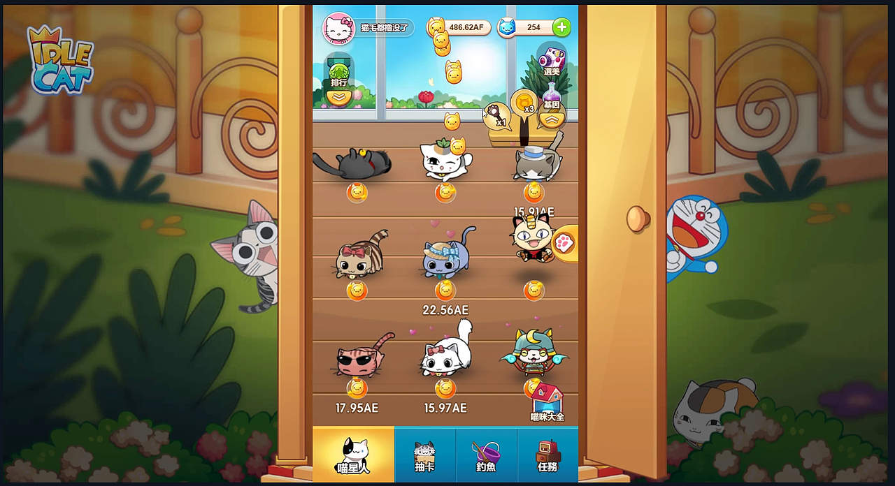 IDLE CAT-撸猫小游戏（图ZMzAyMjE3NjQ0） - 独立游戏 - 站酷设计师CG野麒麟原创素材 - 站酷ZCOOL