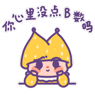 JOJO表情包||第三弹_JOJO的粗言粗语（图ZMzExODI4MDI0） - 网络表情 - 站酷设计师三肆呀原创素材 - 站酷ZCOOL