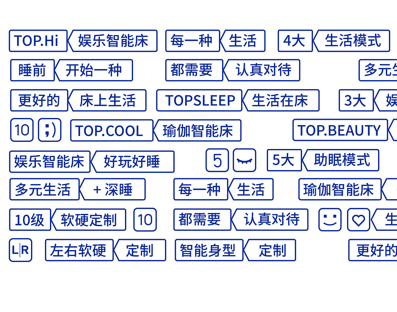 【品牌全案】TOPSLEEP&乐趣视觉 智能床营销全案分享(图ZMzMwNjYxNjg4) - 电商 - 站酷设计师乐趣焦点原创素材 - 站酷ZCOOL