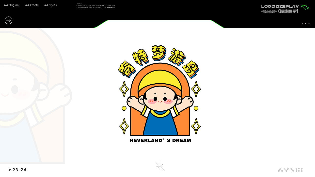 LOGO设计-VOL.01|23-24(简约卡通、图形、文字logo)