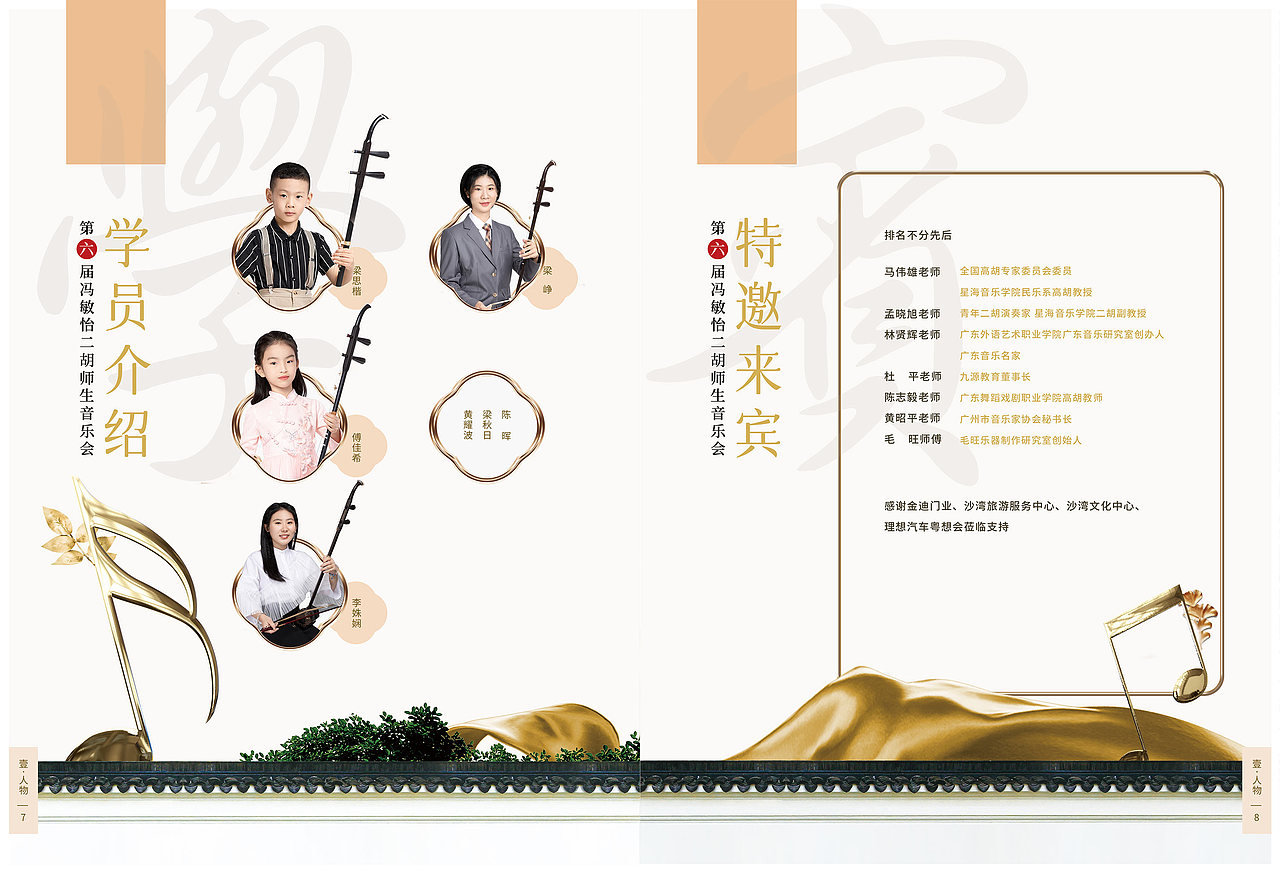 画册+CD设计（部分）（图ZMzA5NjgxNDI4） - 书籍/画册 - 站酷设计师羊角大鲨鱼原创素材 - 站酷ZCOOL
