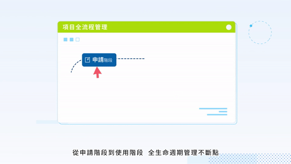 建筑商城平台宣传片|快优易