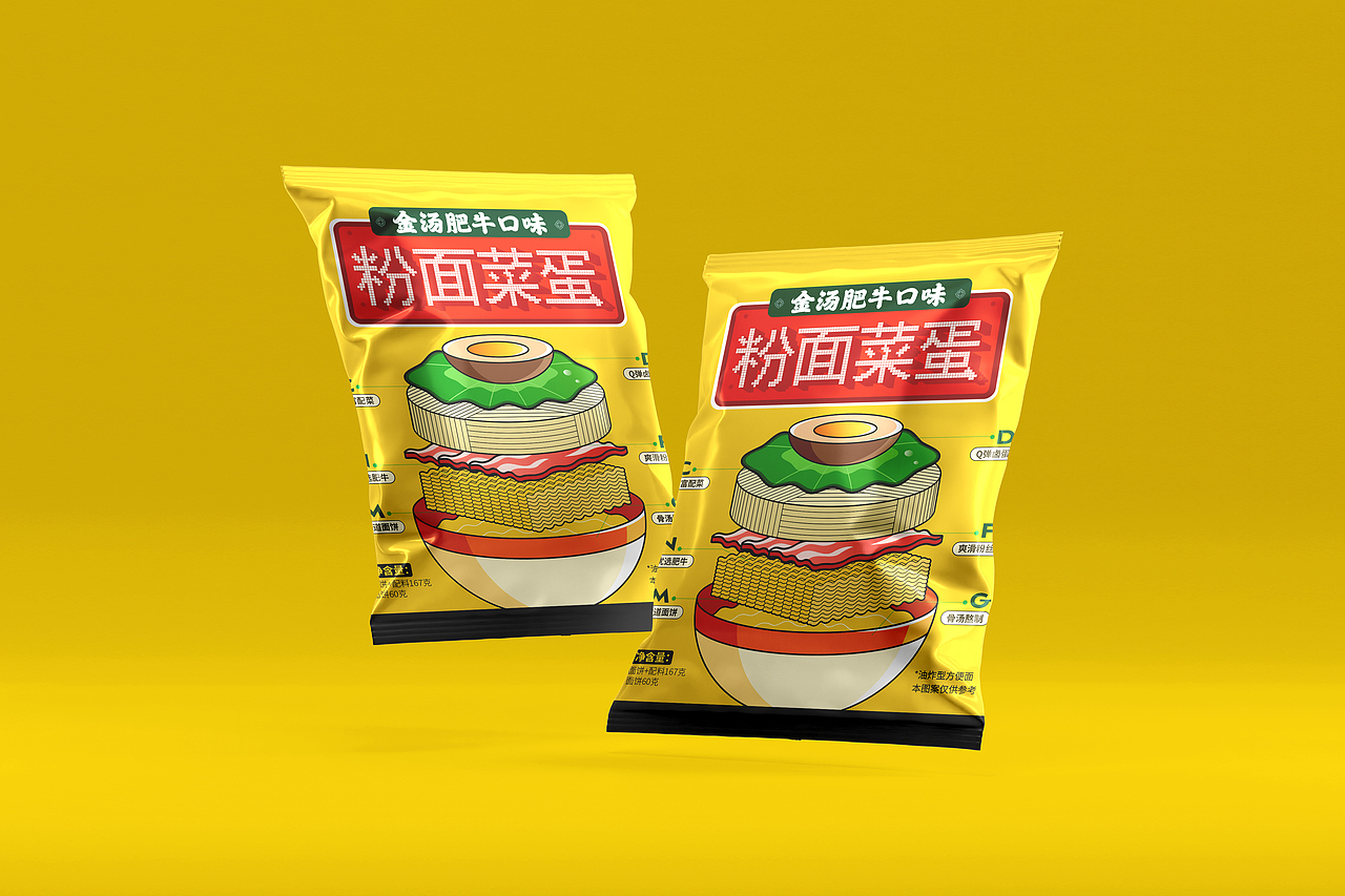 Noodles Brand&Packaging Visual Design