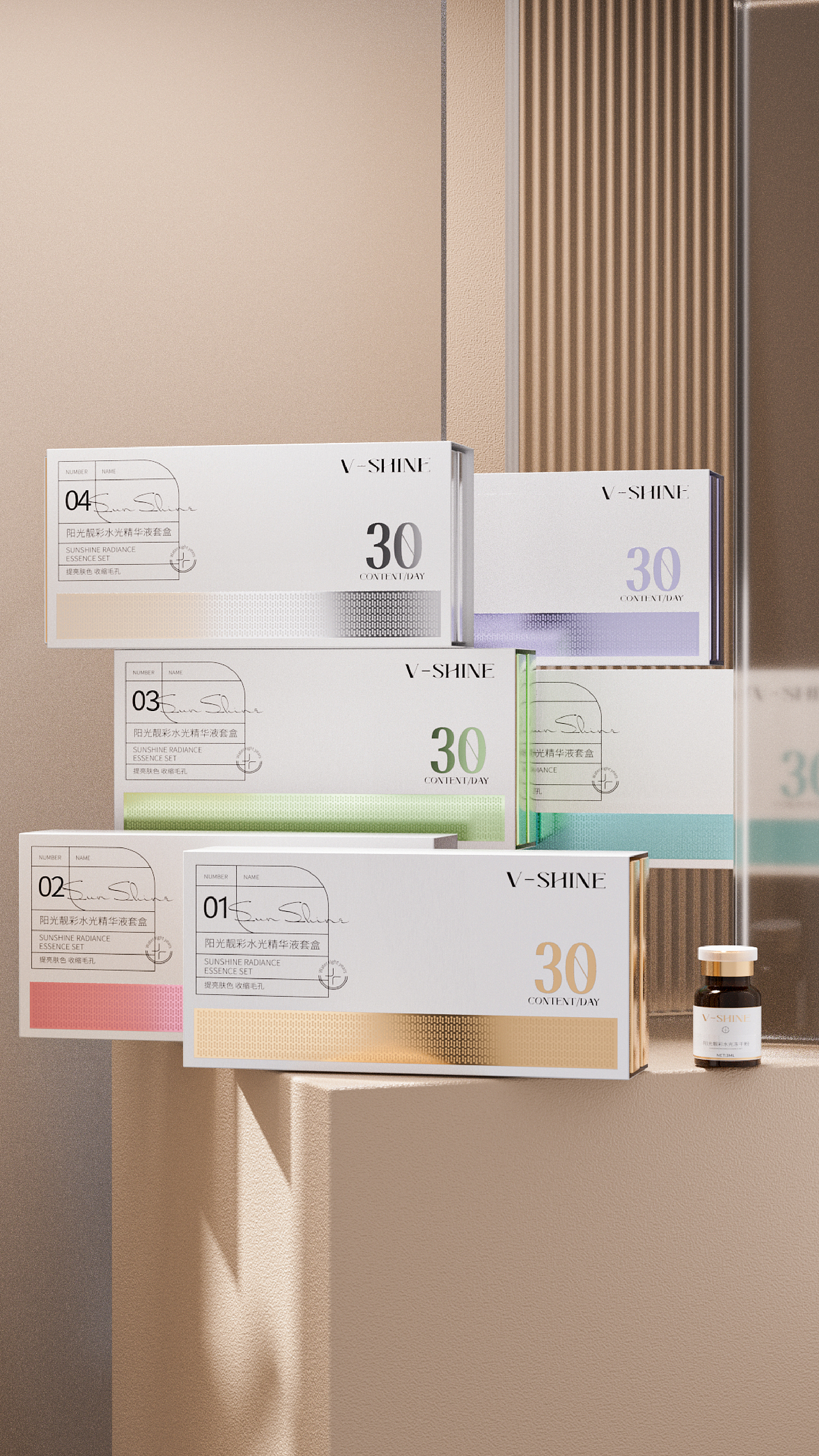 v-shine产品包装全案设计