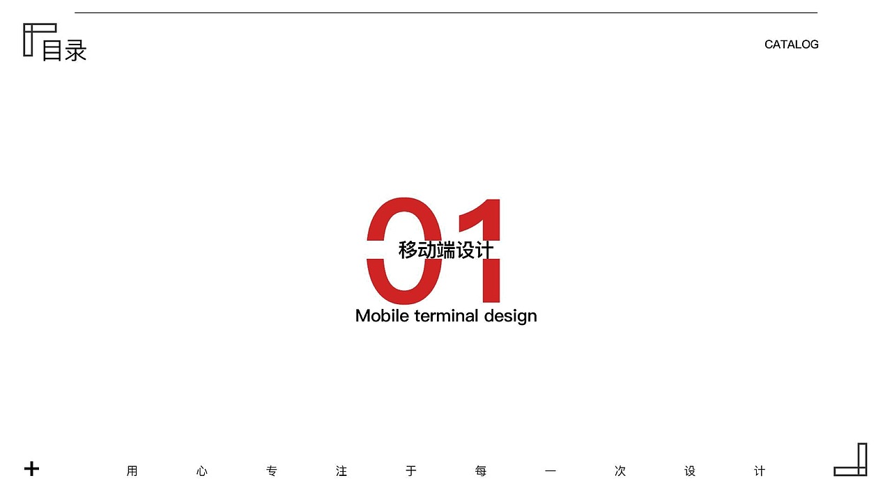 APP界面与视觉交互效果（图ZMzQwMTY3ODM2） - APP界面 - 站酷设计师火火的火星世界原创素材 - 站酷ZCOOL