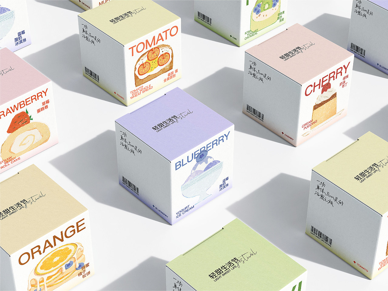 轻甜生活节 - 品牌活动全案设计（图ZMzA1MDMwNTU2） - 品牌 - 站酷设计师番茄西西x原创素材 - 站酷ZCOOL