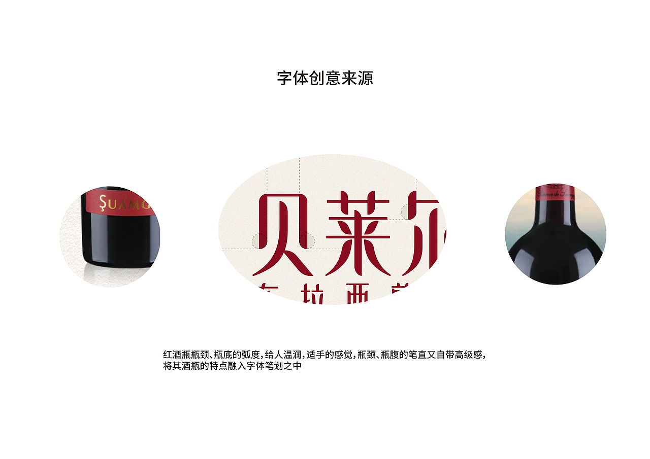 红酒标识设计（图ZMzQxMDQ0MDcy） - Logo - 站酷设计师阿基没得原创素材 - 站酷ZCOOL