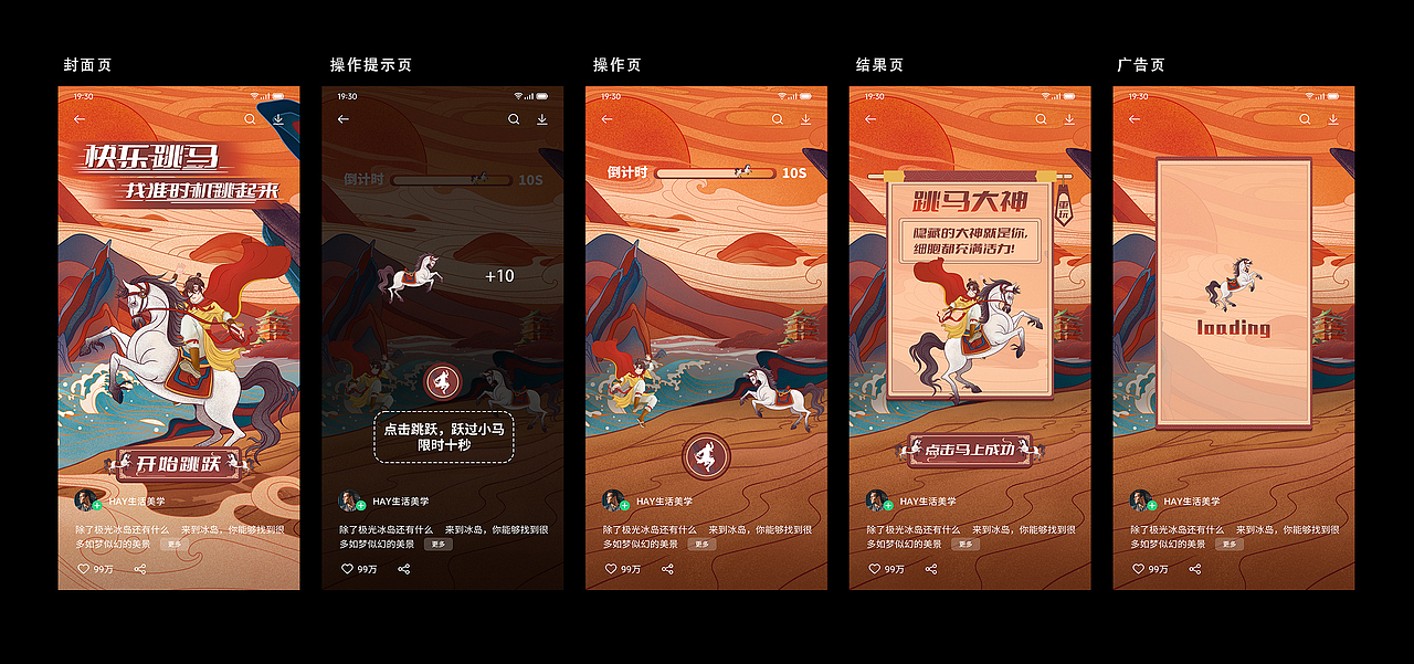 2020-2022|泽沐插画年度总结(图ZMzI4ODc0NzI0) - 商业插画 - 站酷设计师泽沐插画原创素材 - 站酷ZCOOL