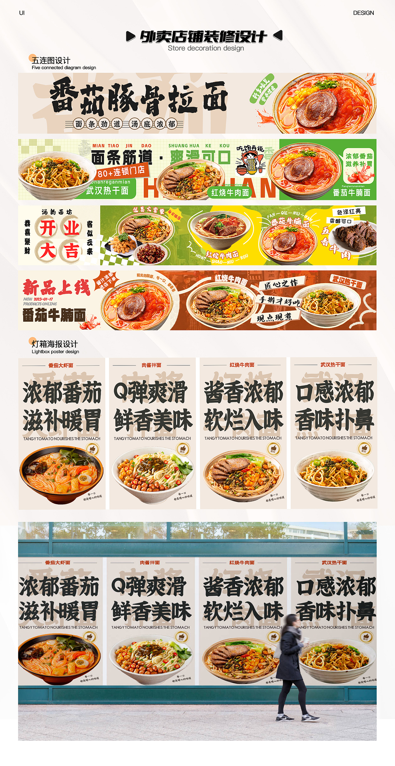 運(yùn)營作品集（圖ZMzYxOTIwMzU2） - 宣傳物料 - 站酷設(shè)計師遲早困死原創(chuàng)素材 - 站酷ZCOOL