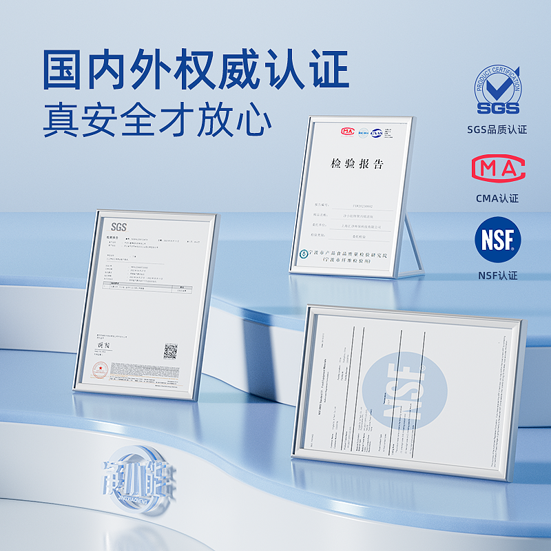 净小能净水新品详情/视觉（图ZMzY3MjExMTQ4） - 海报 - 站酷设计师Lue_L原创素材 - 站酷ZCOOL