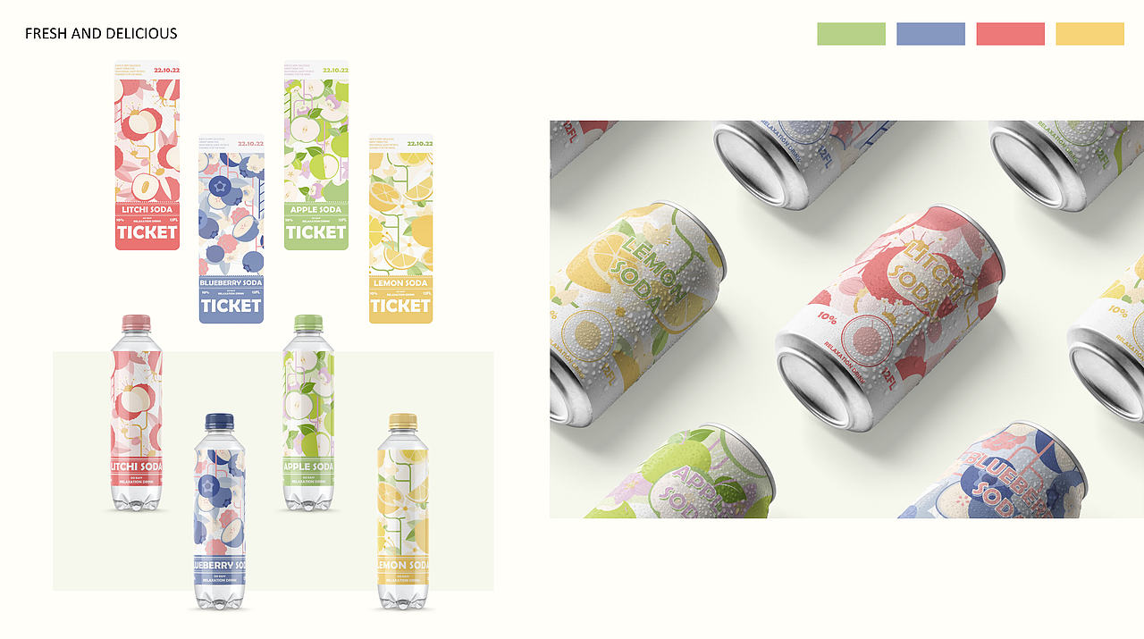 JUICE SODA|果味气泡水