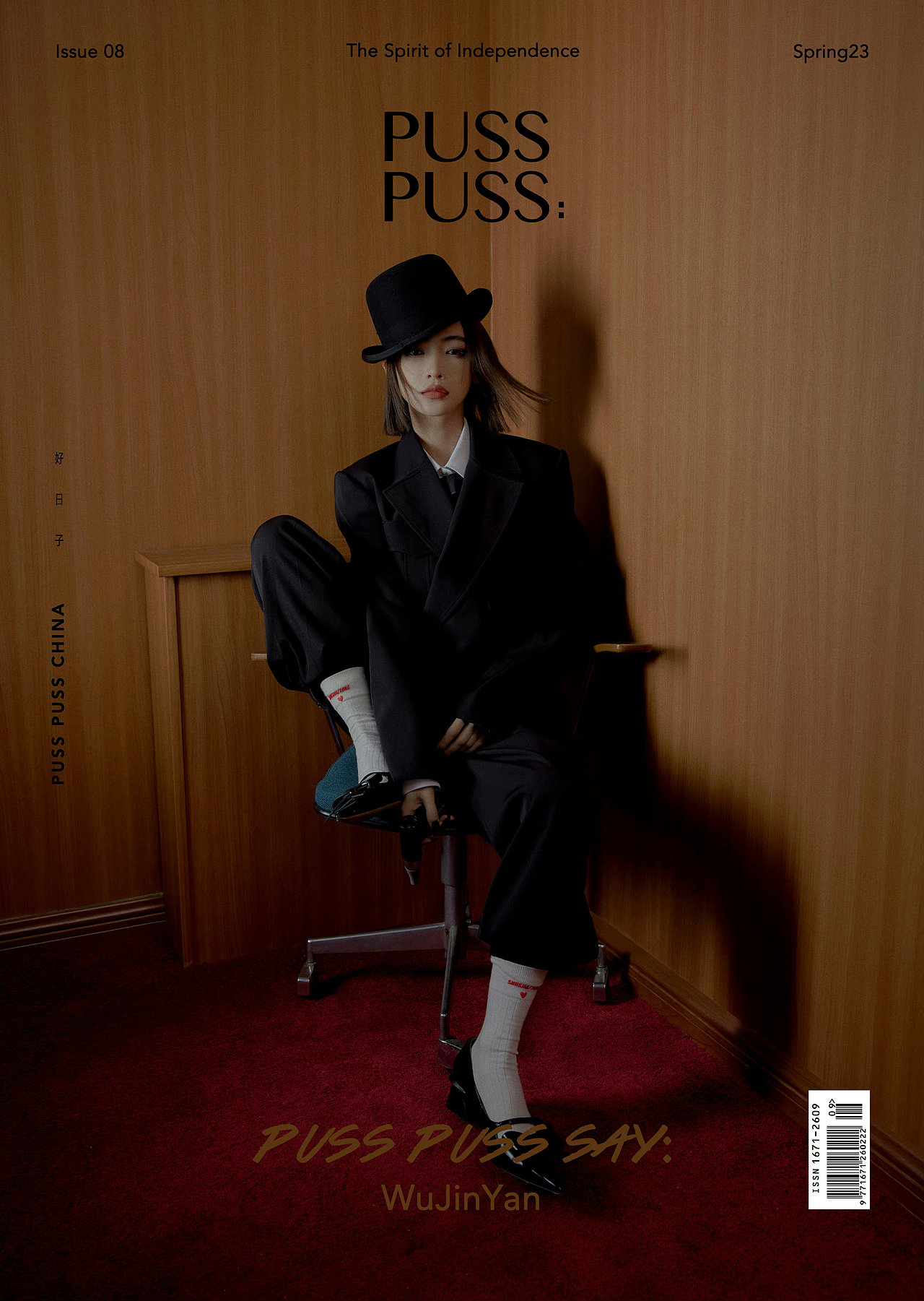 PUSSPUSS ✖️ 吴谨言（图ZMzM3MDc1NDg4） - 修图/后期 - 站酷设计师查无此人48原创素材 - 站酷ZCOOL