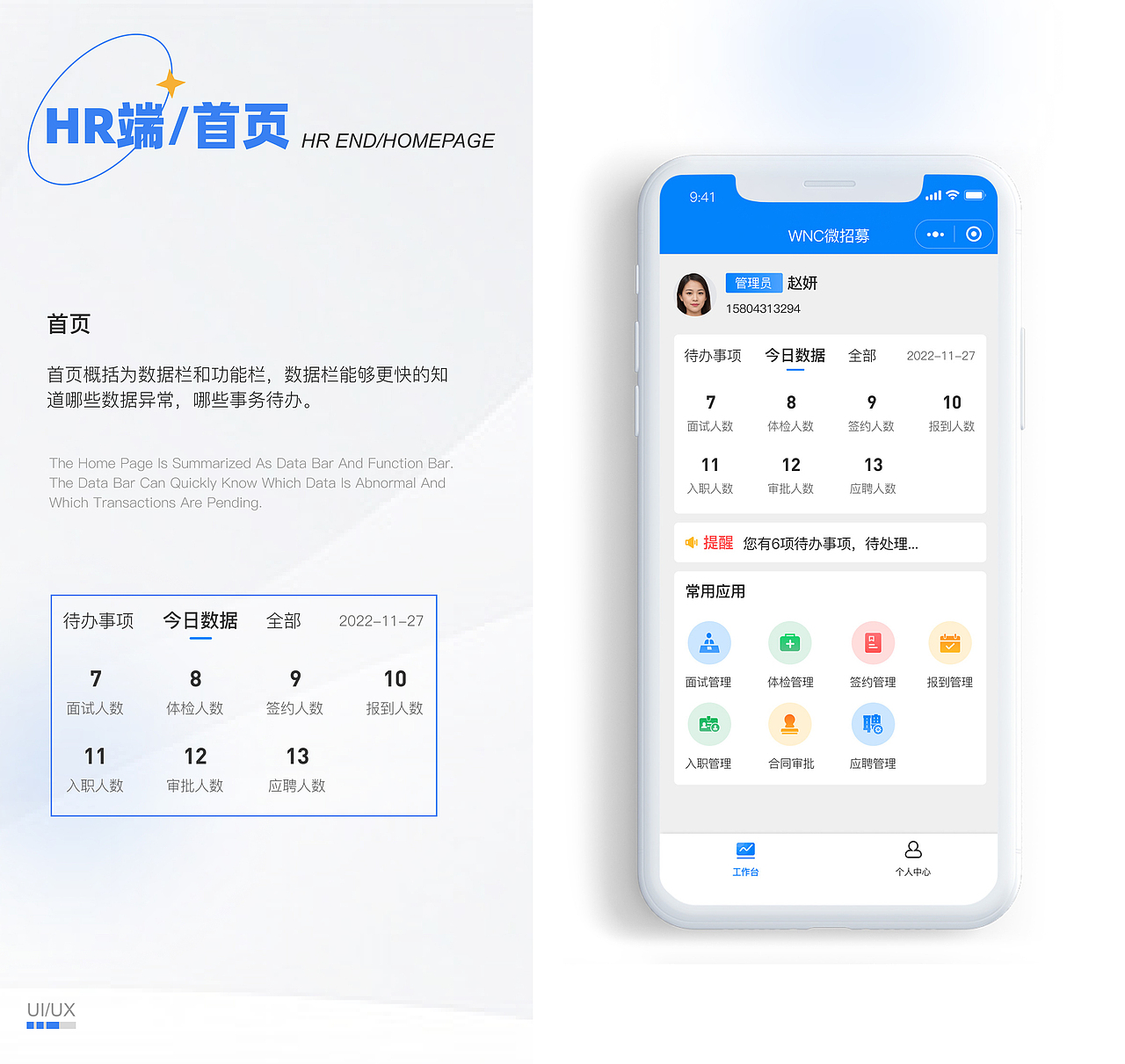 2022作品集（图ZMzMwMTkwNDg4） - APP界面 - 站酷设计师opop一one原创素材 - 站酷ZCOOL