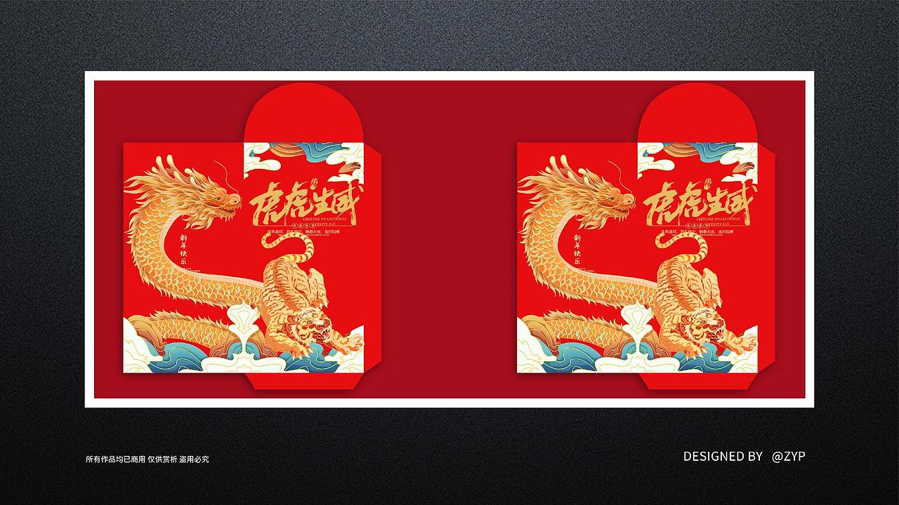 近期的一些作品集（图ZMzA1MDY1OTEy） - 包装 - 站酷设计师番茄柠檬_原创素材 - 站酷ZCOOL