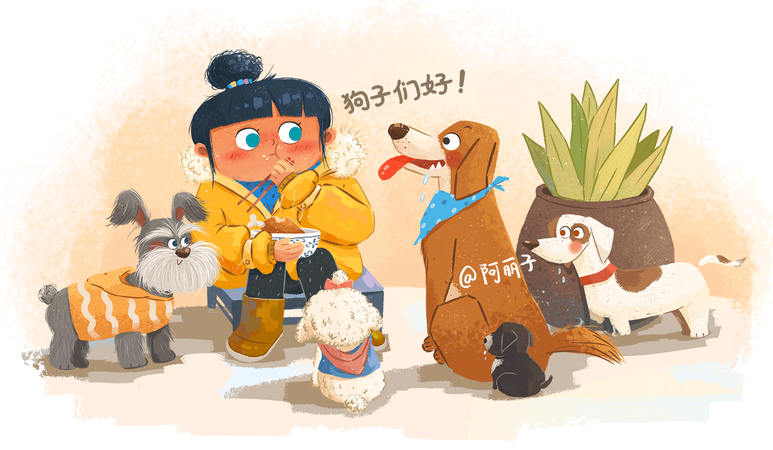 自从养了一只狗