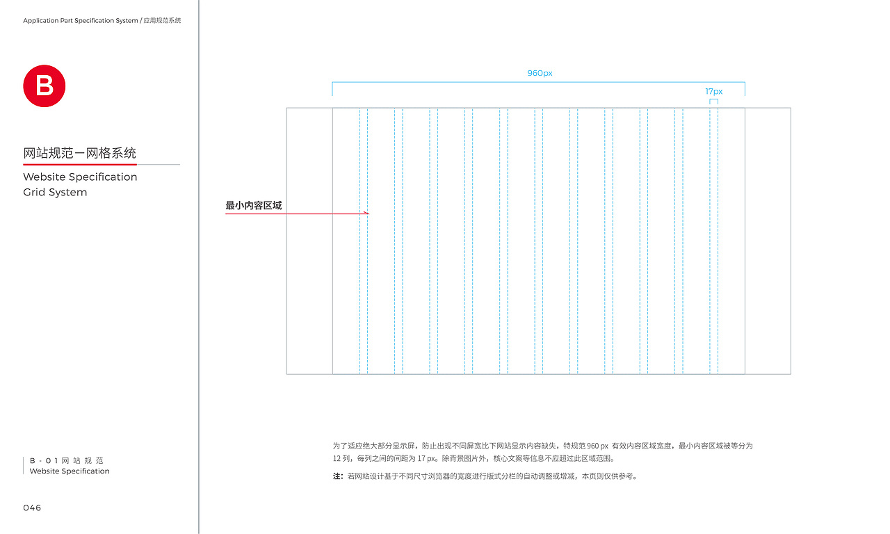 优优互联品牌升级（品牌定位+VIS手册）（图ZMzA3OTY4MDMy） - 品牌 - 站酷设计师JARTISAN匠子原创素材 - 站酷ZCOOL