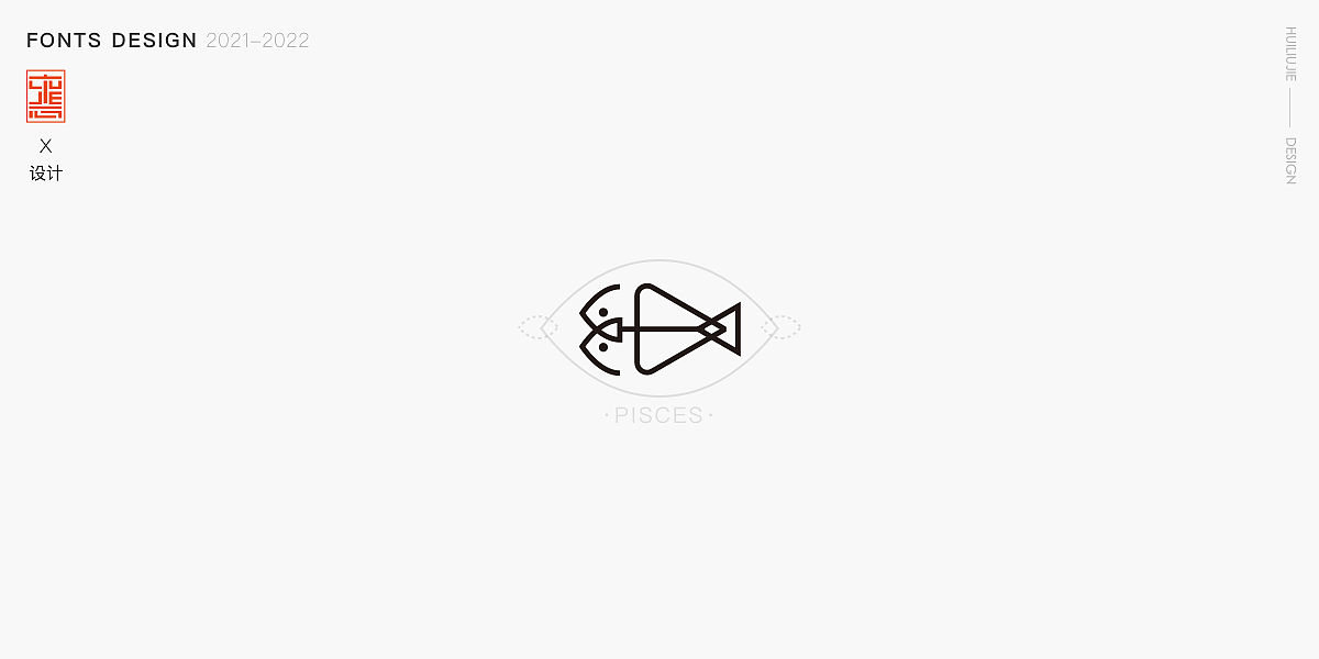 字体·动效（图ZMzQ5NDM0Mjgw） - 动效设计 - 站酷设计师惠Design原创素材 - 站酷ZCOOL