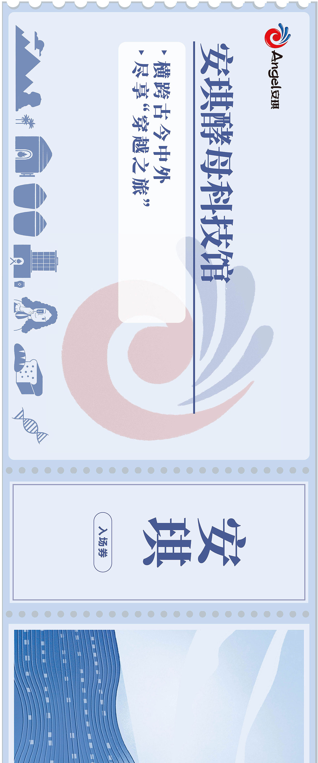 安琪酵母公众号推文合集（1）（图ZMjk4MDY0MDI4） - 宣传物料 - 站酷设计师一蝉营销原创素材 - 站酷ZCOOL