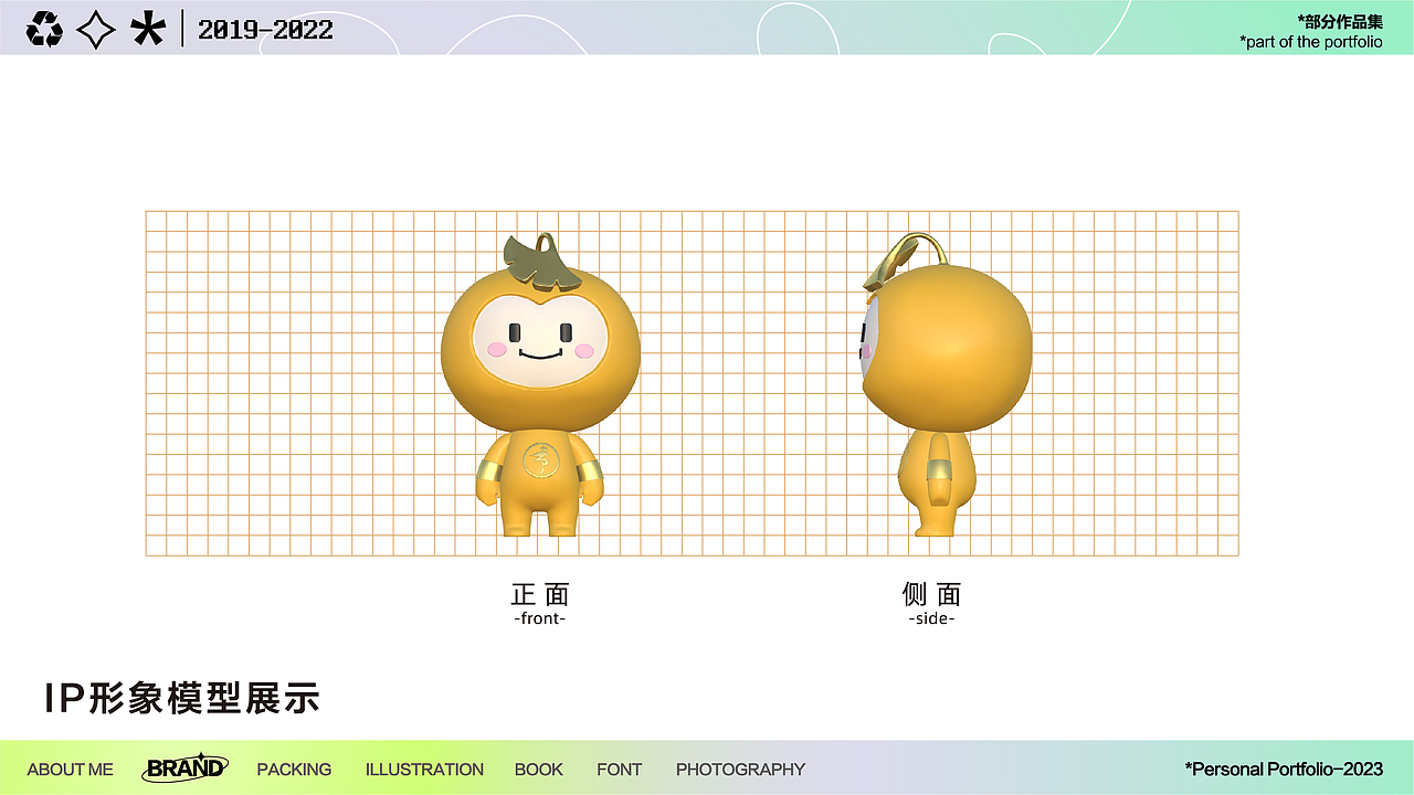 个人作品集(2019-2022)