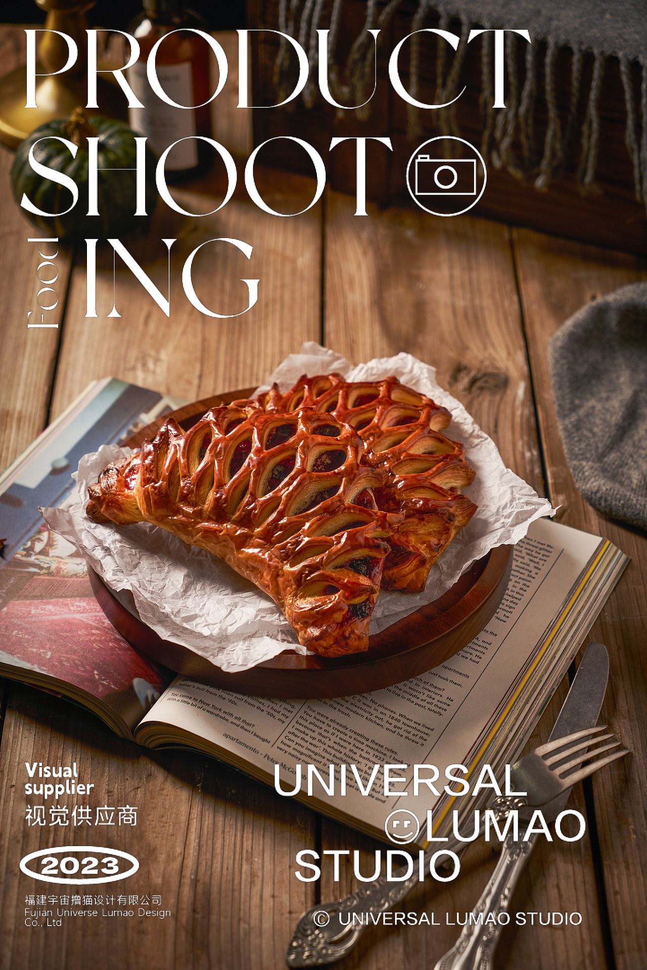 美食摄影面包蛋糕拍摄静物摄影西点