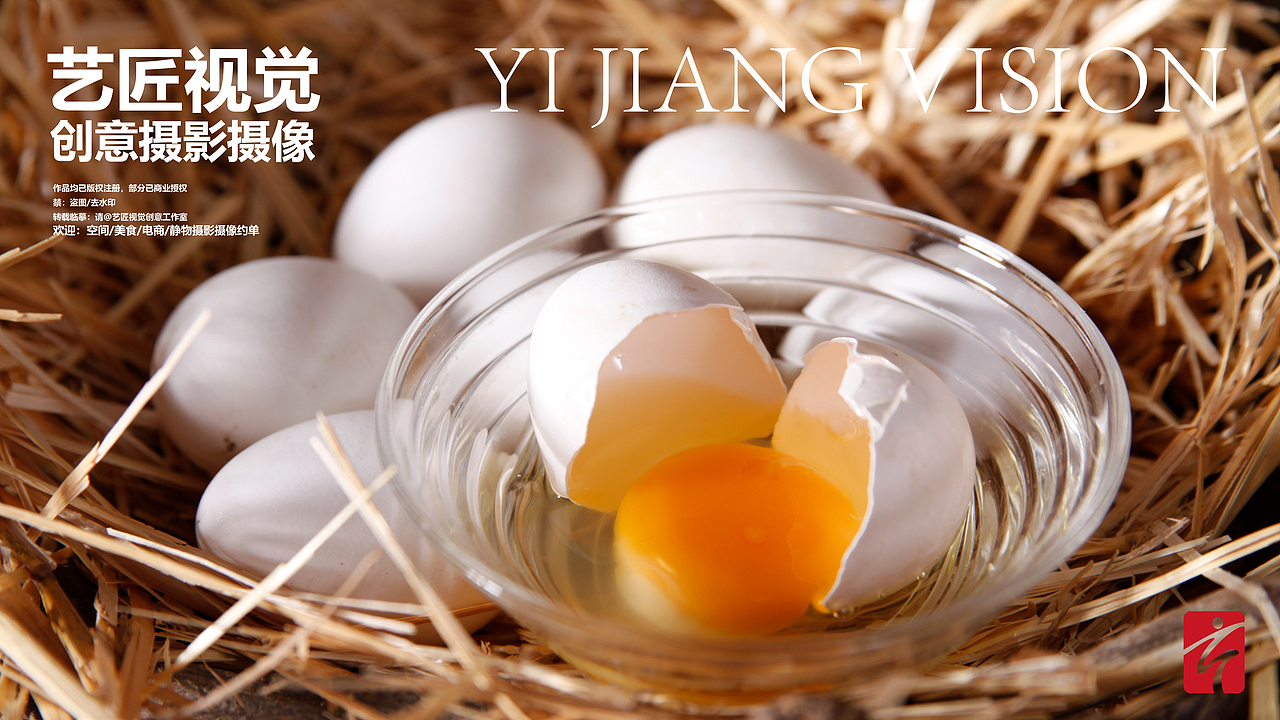 水晶饼 柿饼 鸭蛋 鸡蛋 核桃 油 小米 点心 副食 拍照