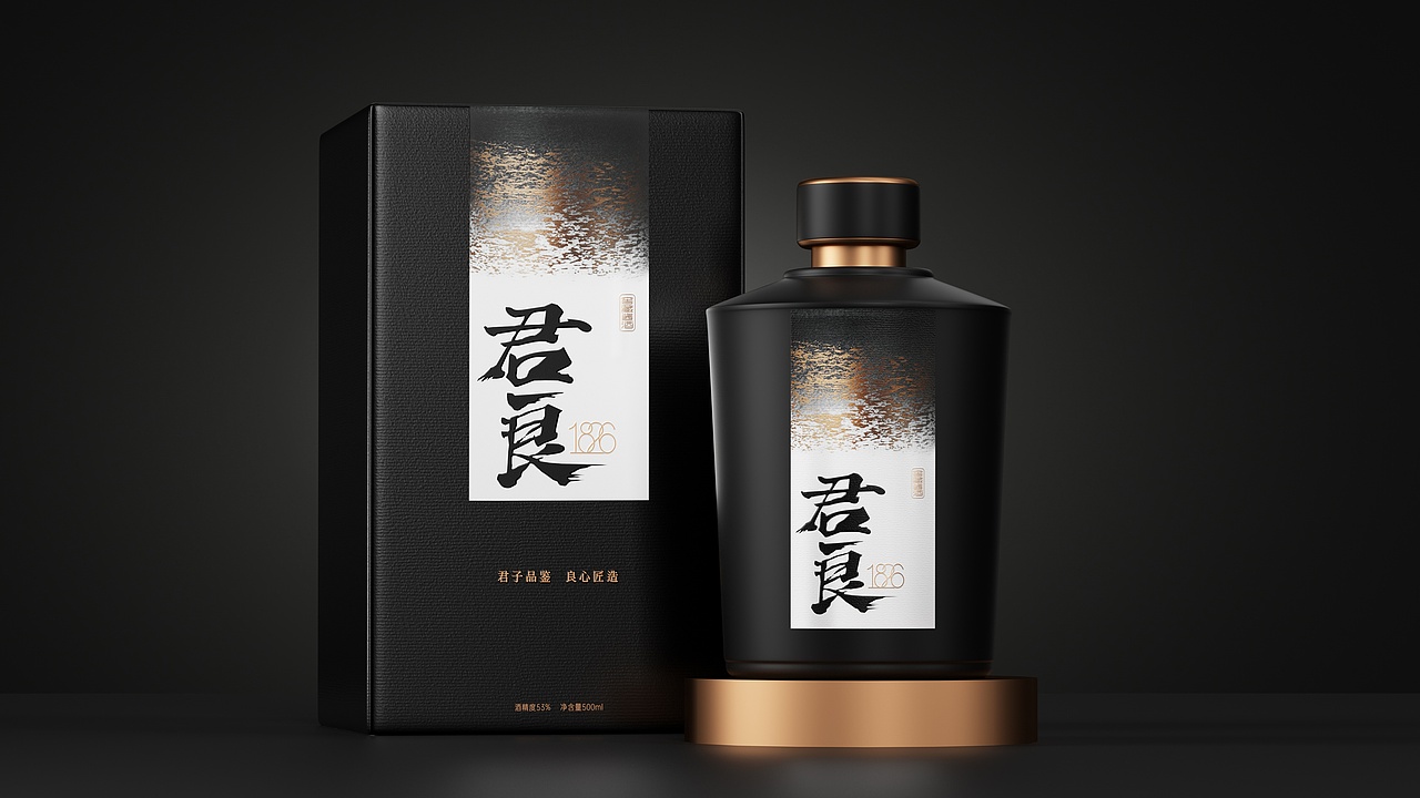 点一案例 | 君良1826白酒包装设计（图ZMzAwMzQ2MjUy） - 包装 - 站酷设计师点一品牌设计原创素材 - 站酷ZCOOL