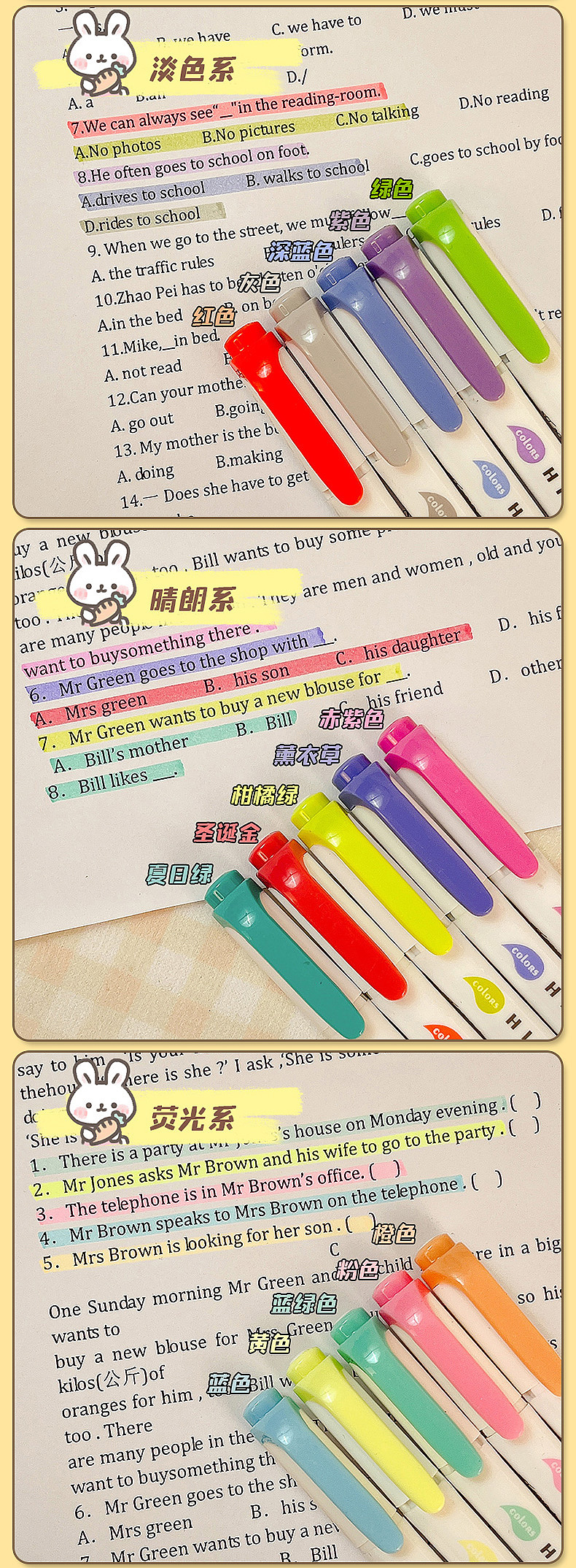 荧光笔详情页（图ZMzUxOTk3NzQ0） - 产品摄影 - 站酷设计师产品摄影大细细原创素材 - 站酷ZCOOL