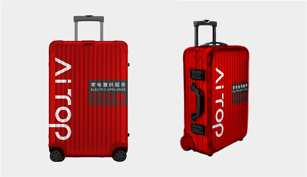 VIS设计 | AITOP艾托普（图ZMzY4MTA2NTY0） - 品牌 - 站酷设计师素派创意全案设计原创素材 - 站酷ZCOOL