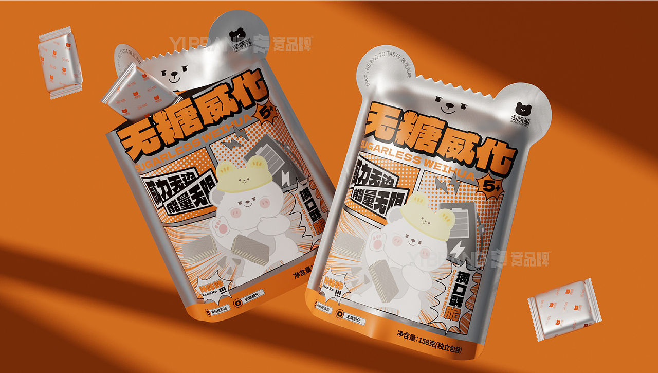 意品牌 | 淘味熊威化饼干包装设计\休闲食品\IP人物(图ZMzI4OTc5ODYw) - 包装 - 站酷设计师意品牌原创素材 - 站酷ZCOOL