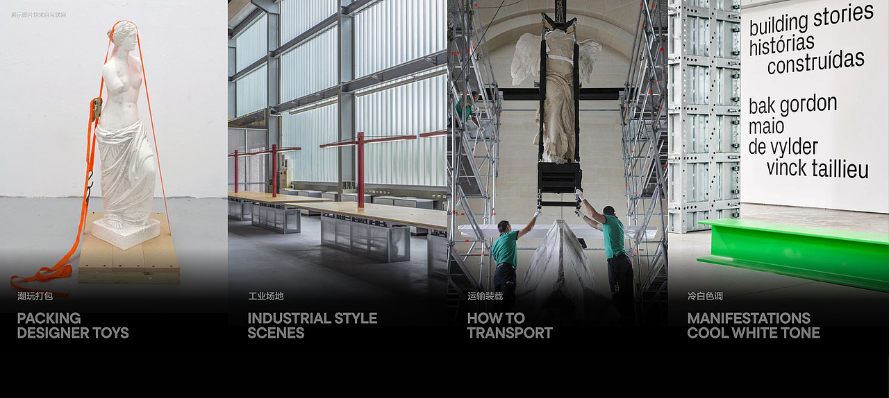 RED TOY SHOW 2.0 「 小红书RTS潮玩展 」