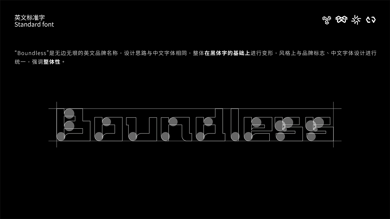 无边无垠 | 3D概念设计工作室 | 品牌设计