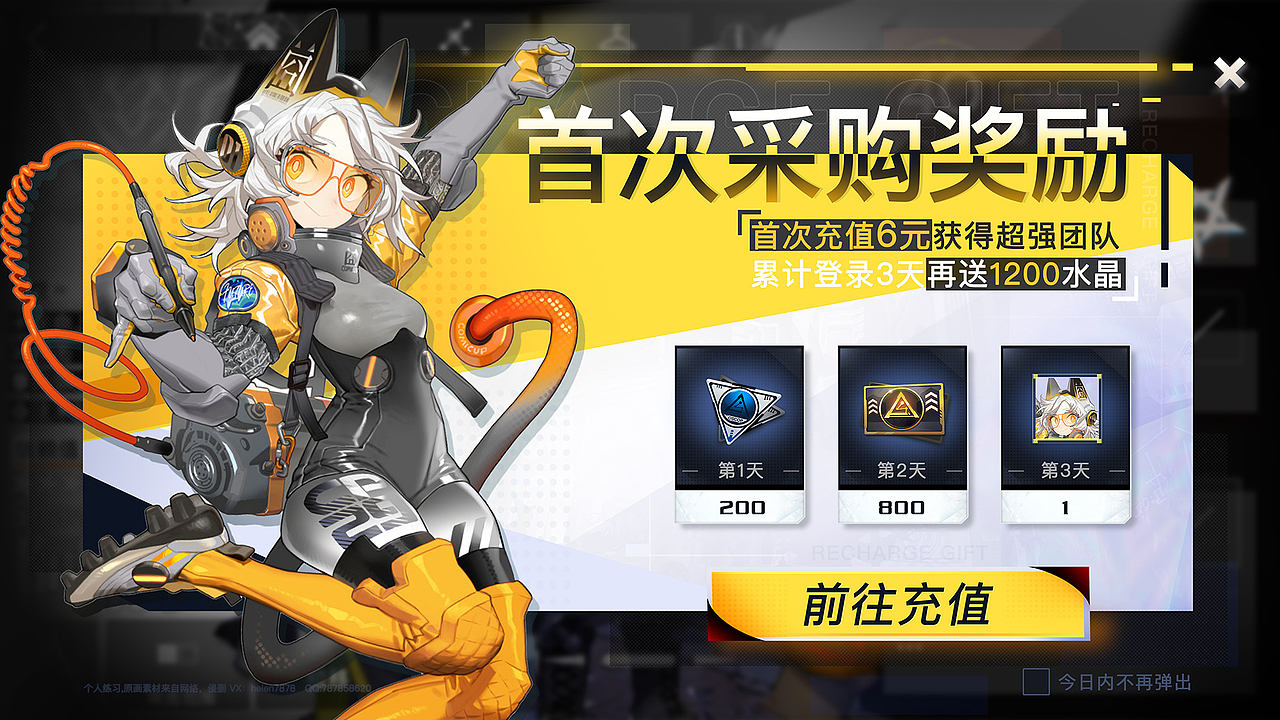 界面练习2022_002