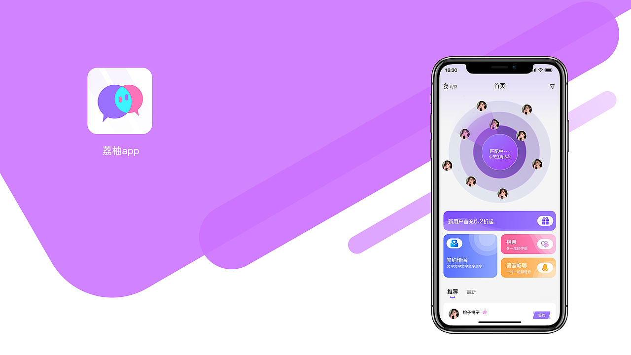 作品集（圖ZMzEyODYyNDg4） - APP界面 - 站酷設(shè)計(jì)師全職自由設(shè)計(jì)原創(chuàng)素材 - 站酷ZCOOL