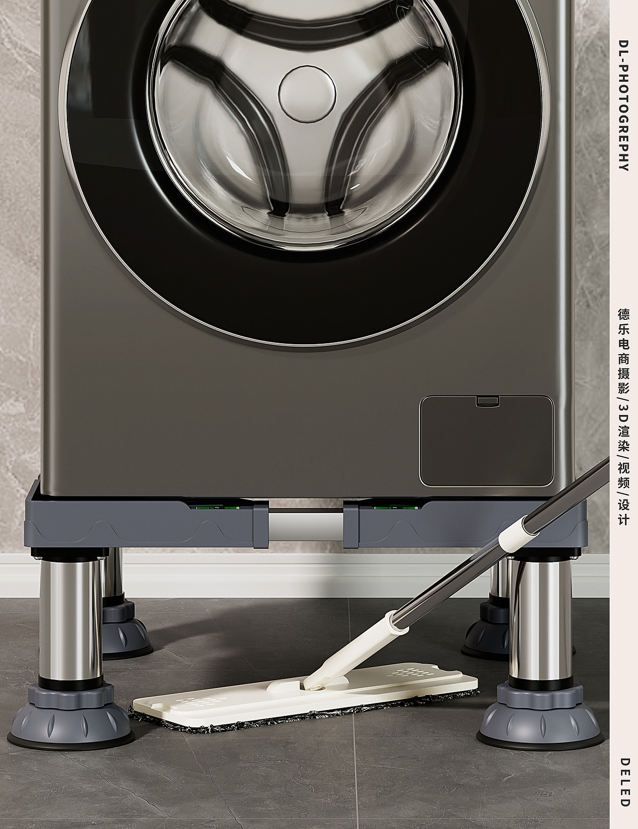 #3D渲染 洗衣机底座（图ZMzY1NTIxNTMy） - 产品 - 站酷设计师潮州德乐电商视觉原创素材 - 站酷ZCOOL